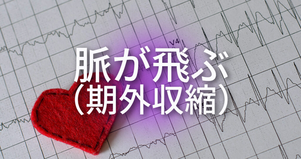 高級ハートブロック